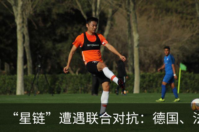 “星链”遭遇联合对抗：德国、法国、西班牙、英国4家企业宣布探讨联合竞拍欧盟卫星通信所用频谱资源可行性，降低卫星通信领域对美国依赖