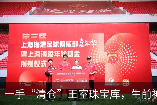 一手“清仓”王室珠宝库，生前被骂“拜金女”，让比利时人恨了一辈子的女人：莉莲王妃