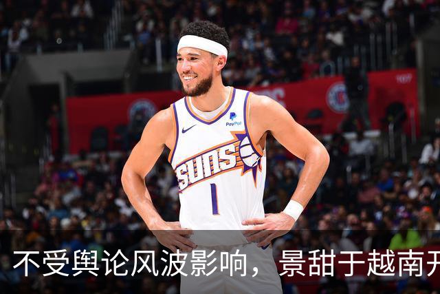 不受舆论风波影响，景甜于越南开心度假，网友评论区亮了！