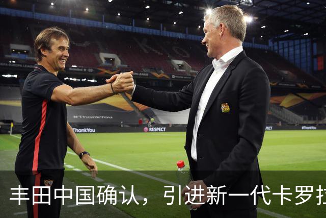 丰田中国确认，引进新一代卡罗拉！新车很惊艳！