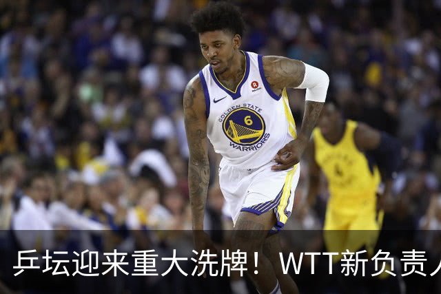 乒坛迎来重大洗牌！WTT新负责人正式上任，刘国梁回归再添悬念