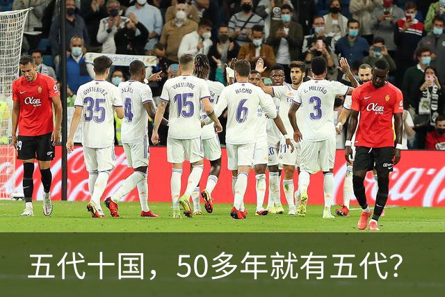 五代十国，50多年就有五代？