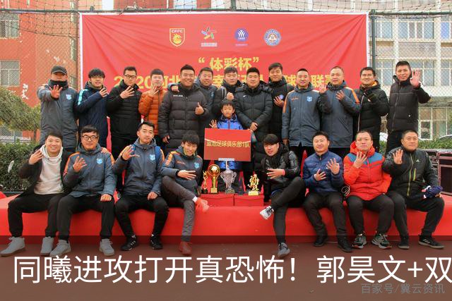 同曦进攻打开真恐怖！郭昊文+双外齐爆，杜润旺末节杀疯打脸广东