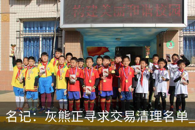 名记：灰熊正寻求交易清理名单 勇士和热火一直对克莱顿评价很高