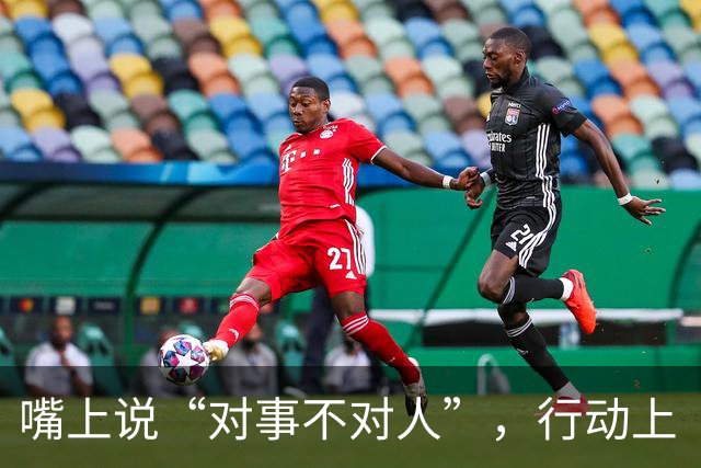 嘴上说“对事不对人”，行动上“对人不对事”