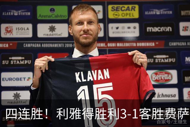 四连胜！利雅得胜利3-1客胜费萨里哈曼 C罗头槌打进生涯第982球