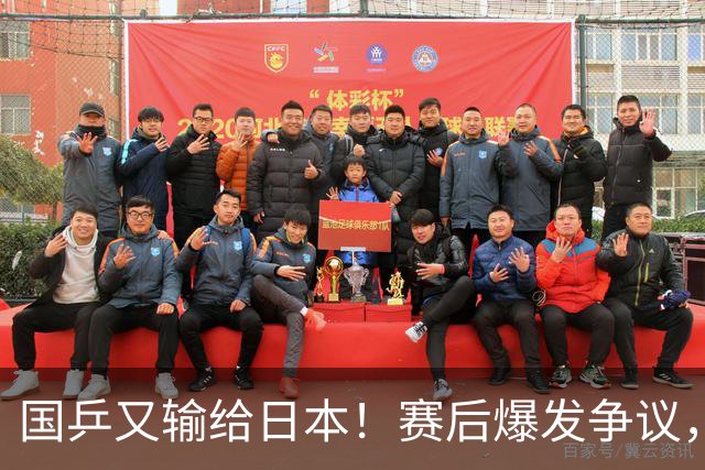 国乒又输给日本！赛后爆发争议，到手冠军飞了，教练组这锅不冤？