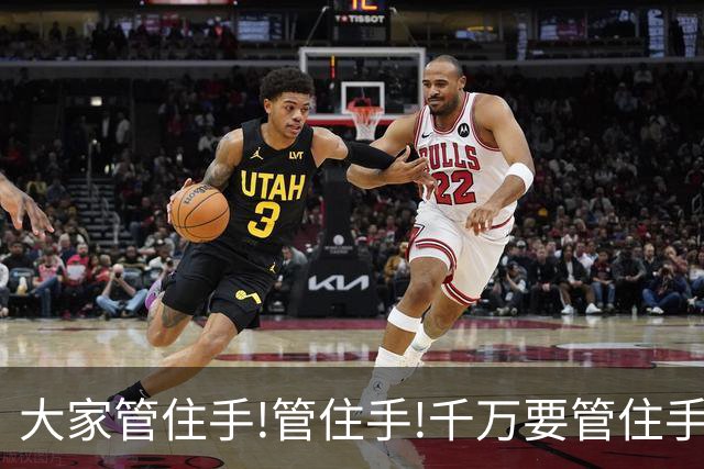 大家管住手!管住手!千万要管住手!明天周二,行情很可能要这样走!