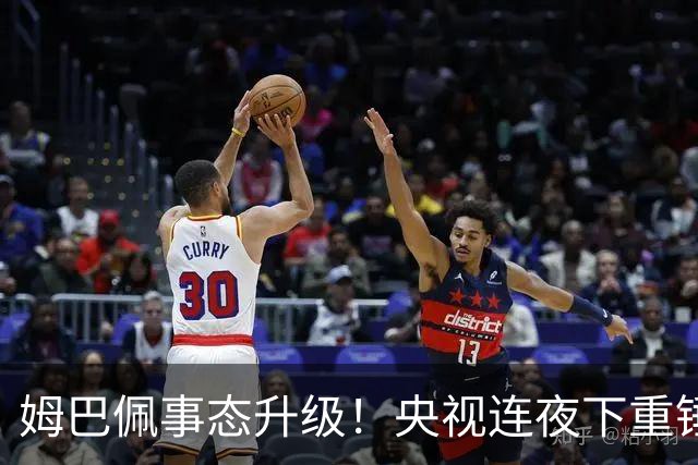 姆巴佩事态升级！央视连夜下重锤，法国球员将迎3大噩耗！