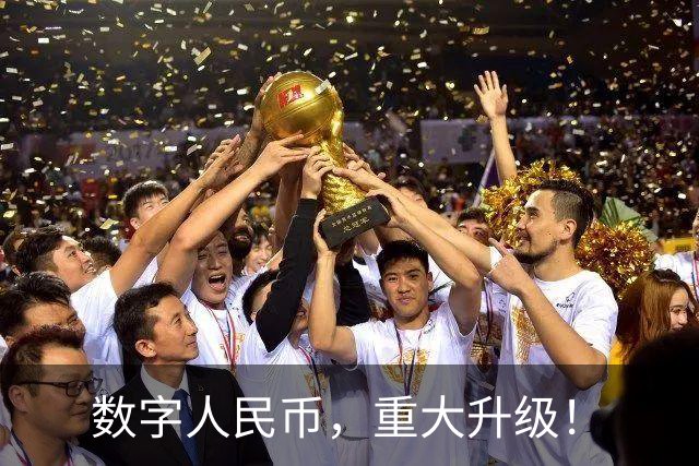 数字人民币，重大升级！