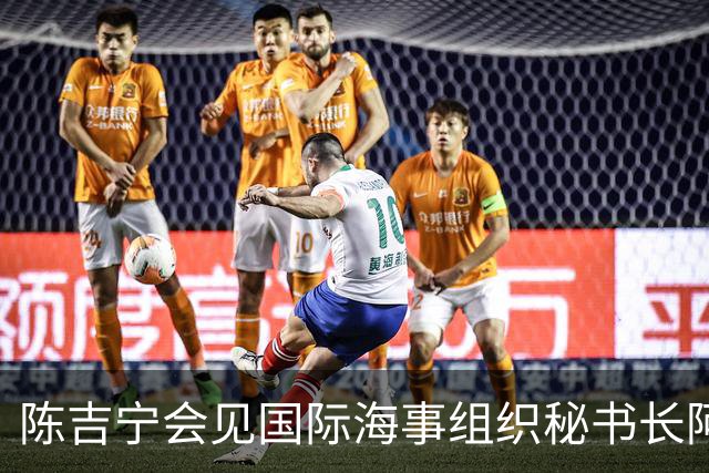陈吉宁会见国际海事组织秘书长阿塞尼奥·多明戈斯