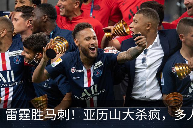 雷霆胜马刺！亚历山大杀疯，多人辅助输出，文班亚马13中1引崩盘